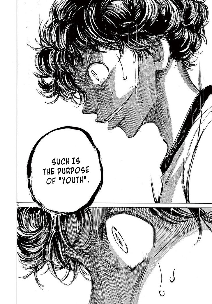 Ao Ashi, Chapter 8 image 16